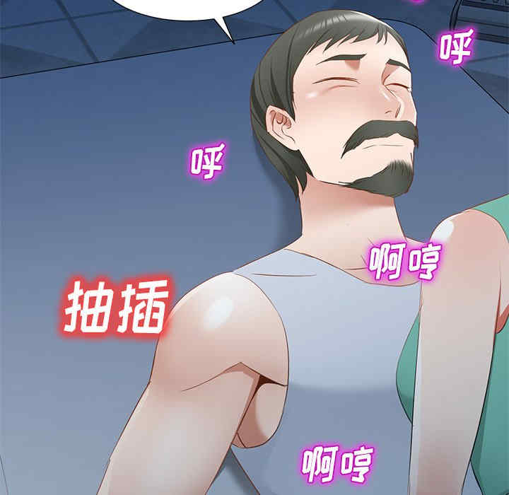 小夫妻的返乡生活/我的美女媳妇