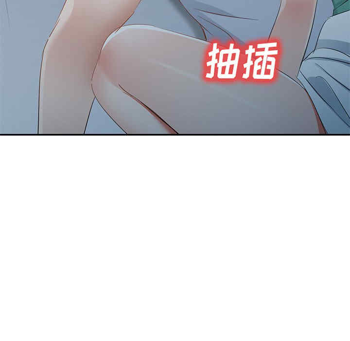 小夫妻的返乡生活/我的美女媳妇