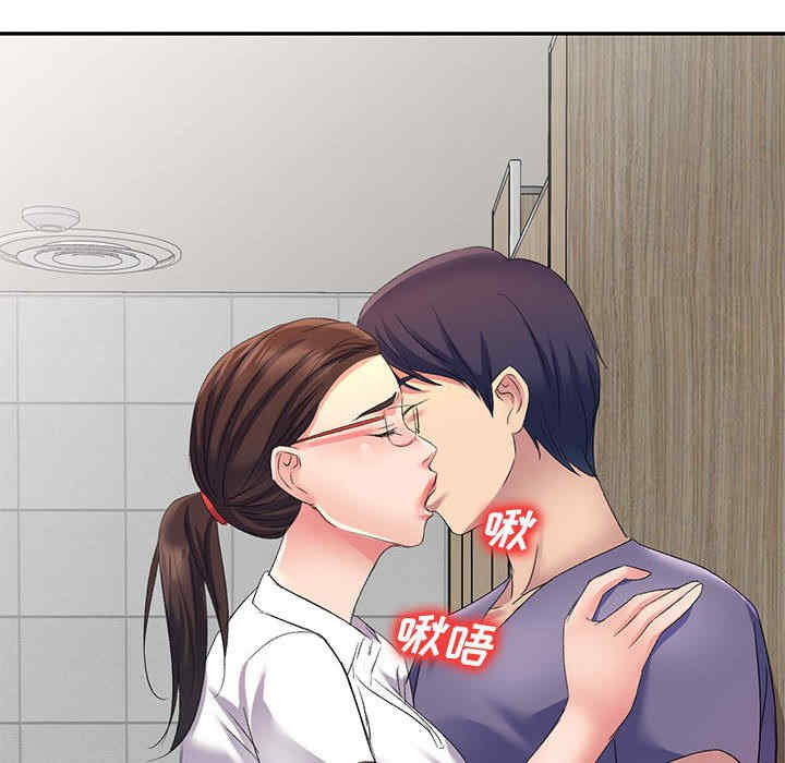 刺激的寄居生活/侄女来敲门