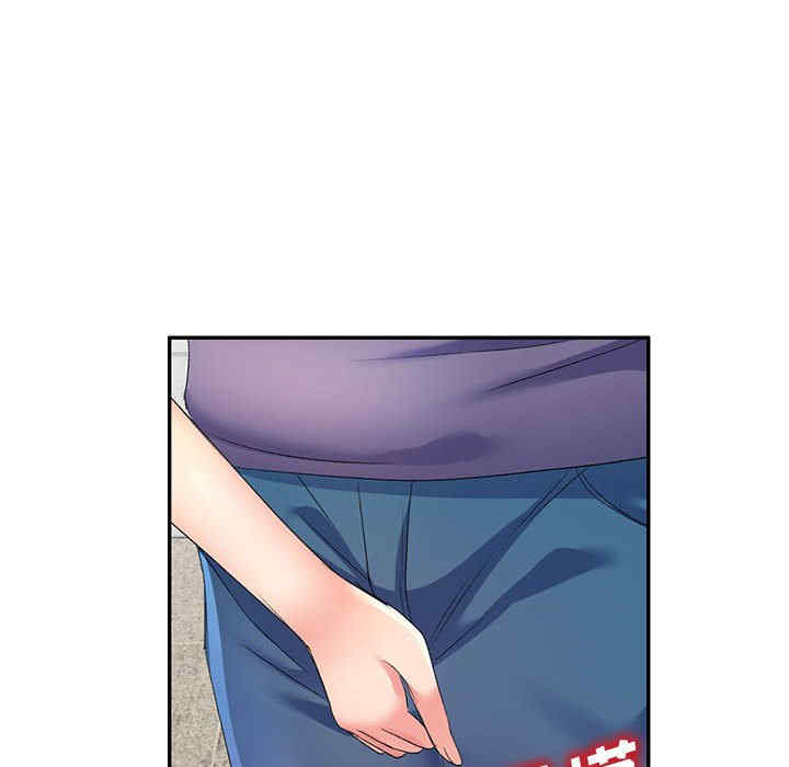 刺激的寄居生活/侄女来敲门