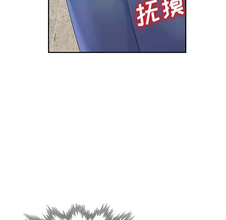 刺激的寄居生活/侄女来敲门