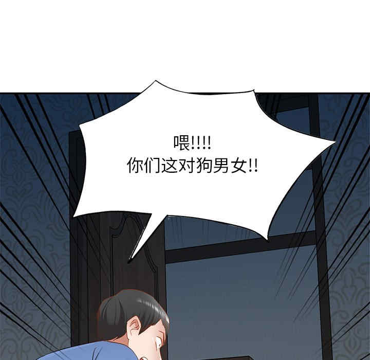 小夫妻的返乡生活/我的美女媳妇