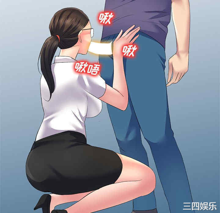 刺激的寄居生活/侄女来敲门