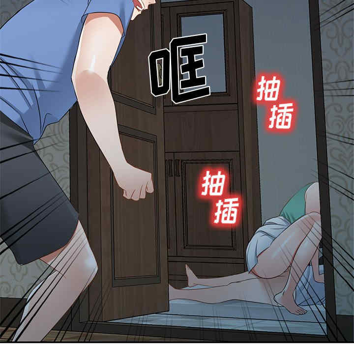 小夫妻的返乡生活/我的美女媳妇