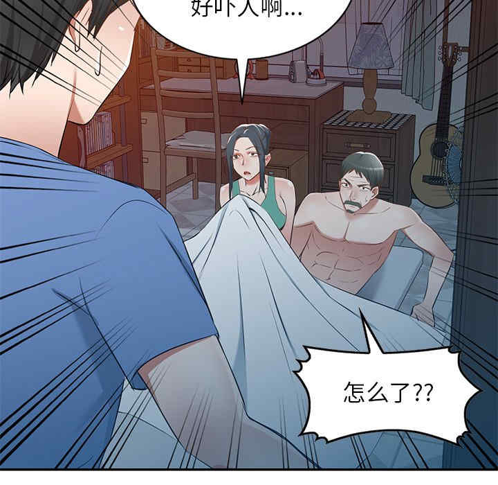 小夫妻的返乡生活/我的美女媳妇