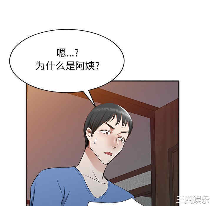 小夫妻的返乡生活/我的美女媳妇