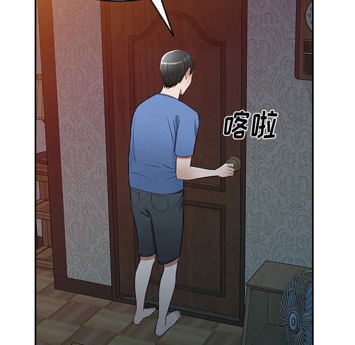 小夫妻的返乡生活/我的美女媳妇