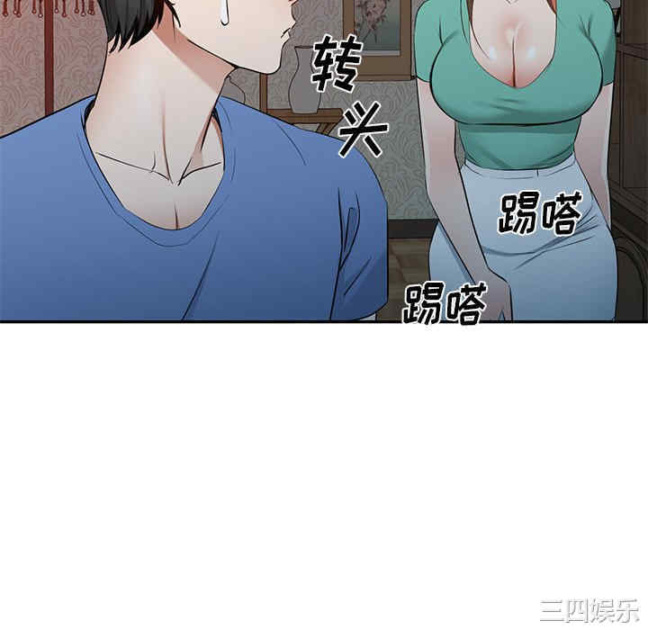 小夫妻的返乡生活/我的美女媳妇