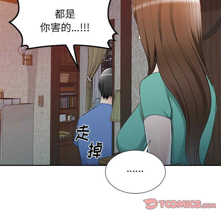 小夫妻的返乡生活/我的美女媳妇