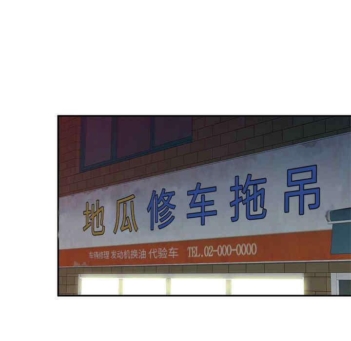 小夫妻的返乡生活/我的美女媳妇