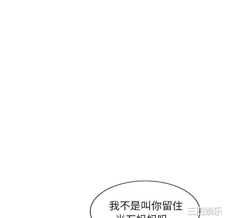 小夫妻的返乡生活/我的美女媳妇