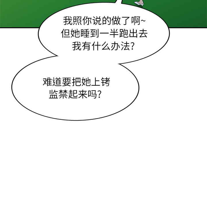 小夫妻的返乡生活/我的美女媳妇