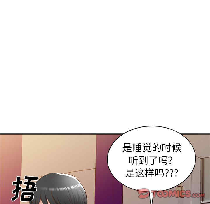 小夫妻的返乡生活/我的美女媳妇