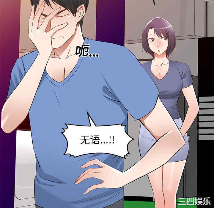 小夫妻的返乡生活/我的美女媳妇