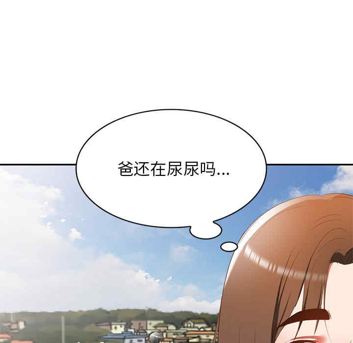 小夫妻的返乡生活/我的美女媳妇