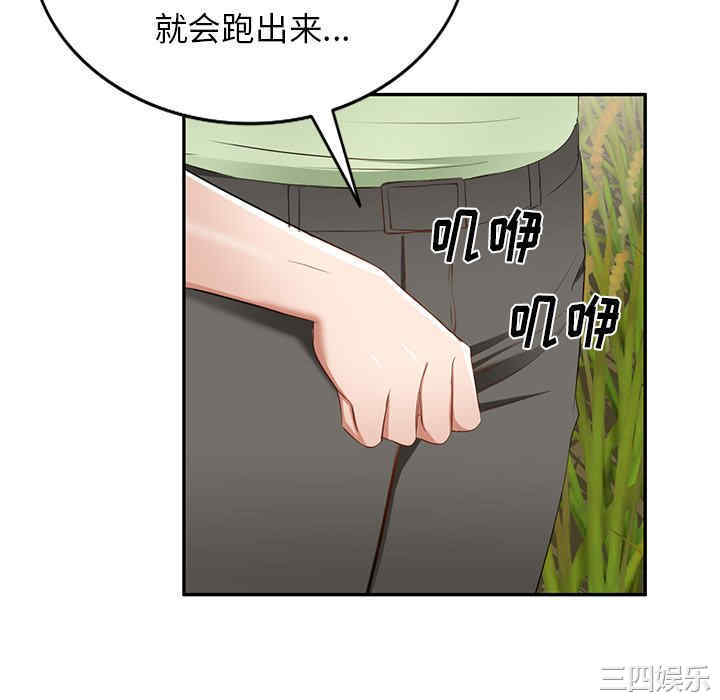 小夫妻的返乡生活/我的美女媳妇