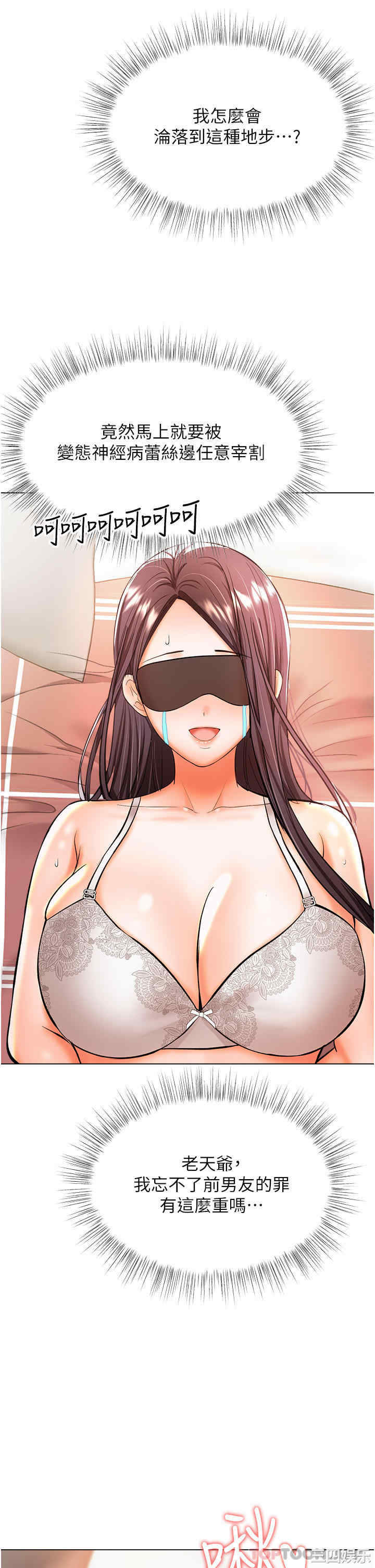 干爹，请多指教