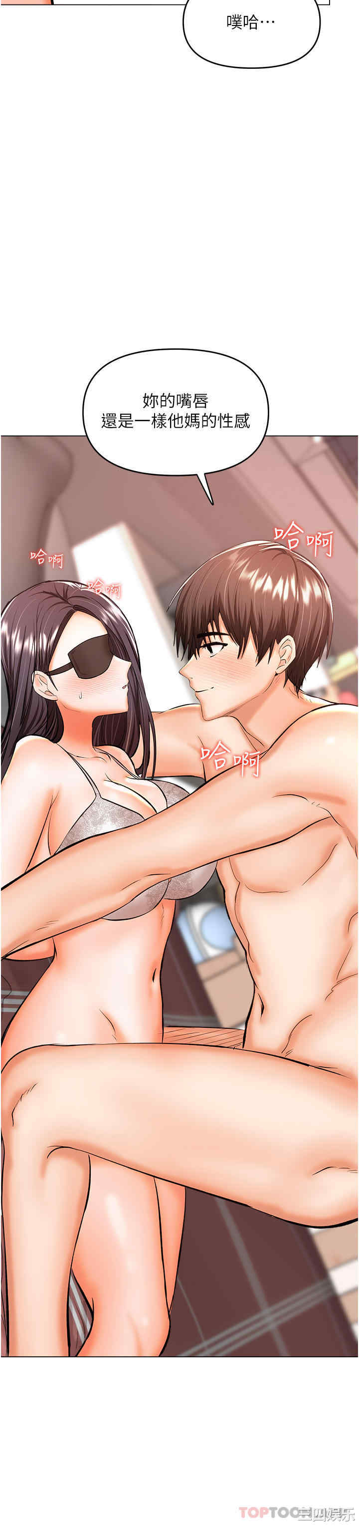 干爹，请多指教