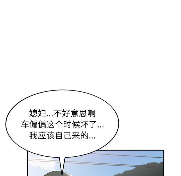 小夫妻的返乡生活/我的美女媳妇