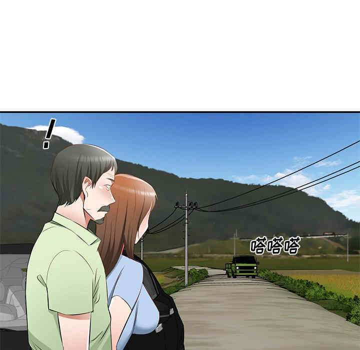 小夫妻的返乡生活/我的美女媳妇