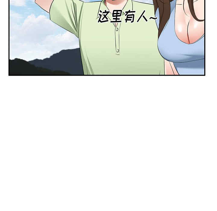 小夫妻的返乡生活/我的美女媳妇