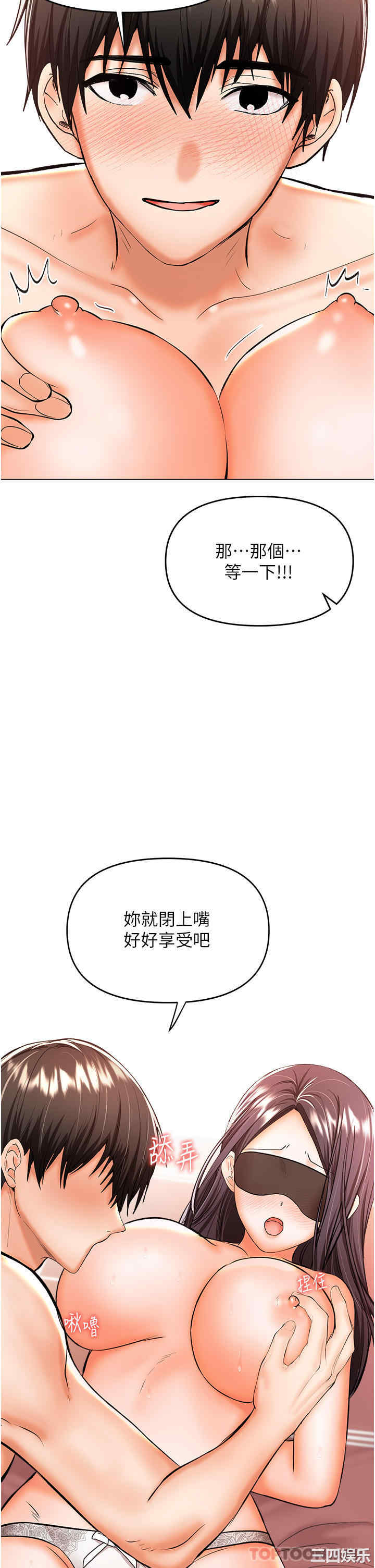 干爹，请多指教