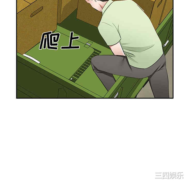 小夫妻的返乡生活/我的美女媳妇