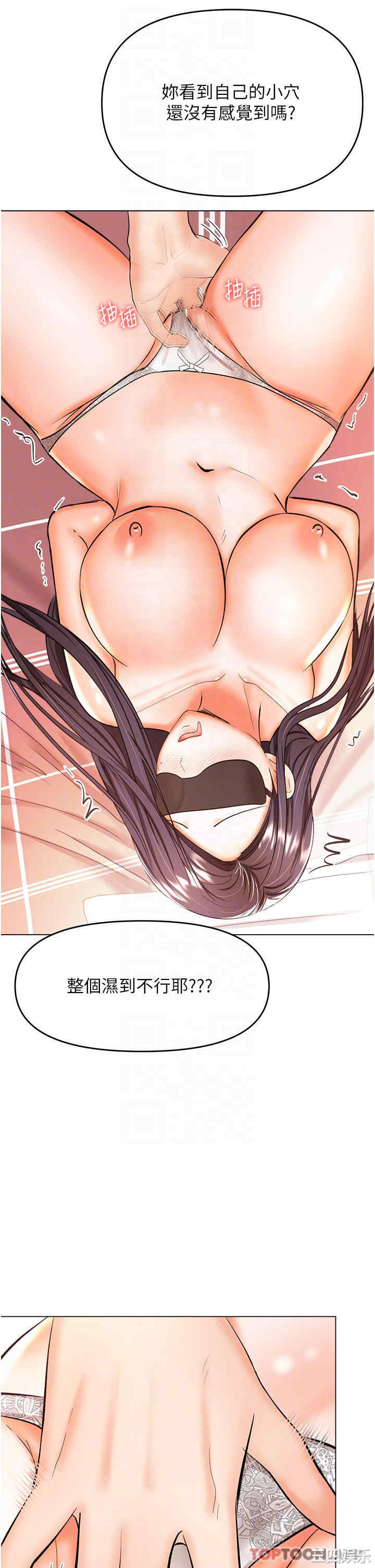 干爹，请多指教