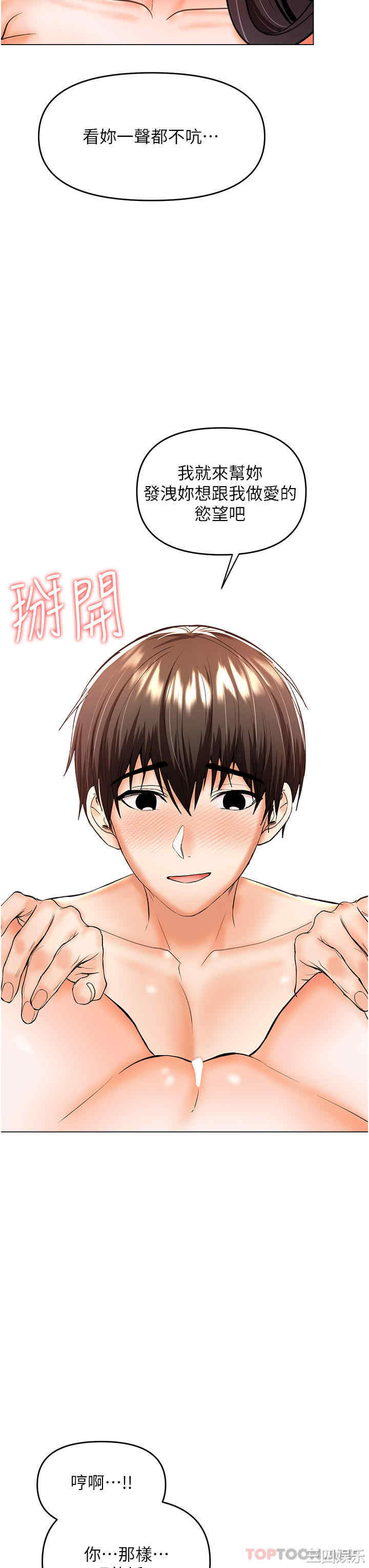 干爹，请多指教