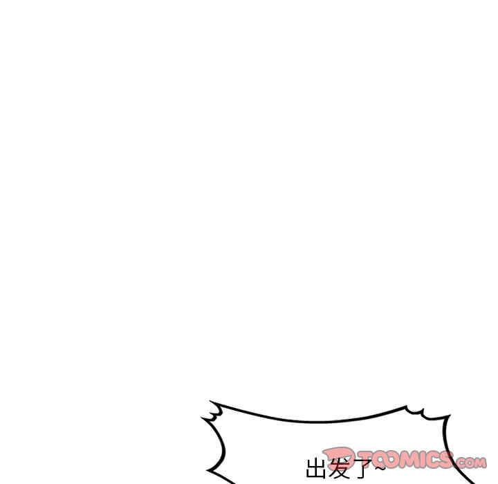 小夫妻的返乡生活/我的美女媳妇