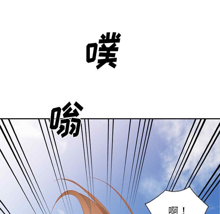 小夫妻的返乡生活/我的美女媳妇