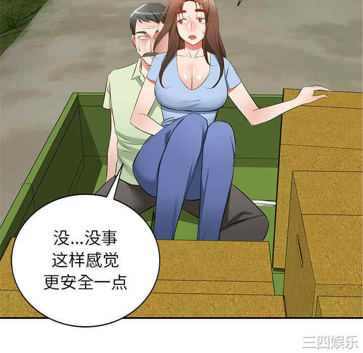 小夫妻的返乡生活/我的美女媳妇