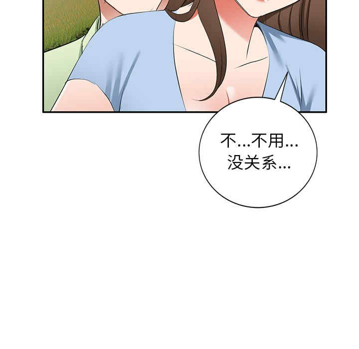 小夫妻的返乡生活/我的美女媳妇