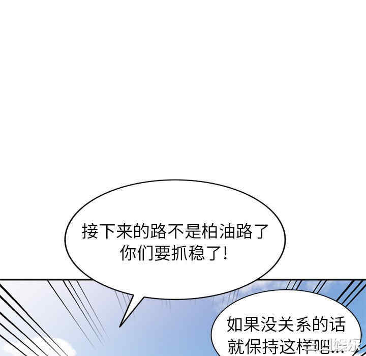 小夫妻的返乡生活/我的美女媳妇