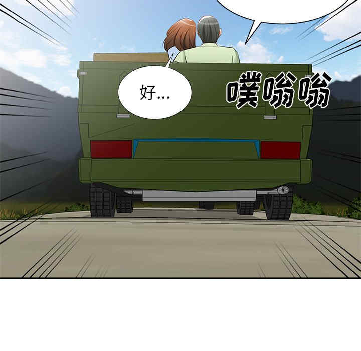 小夫妻的返乡生活/我的美女媳妇