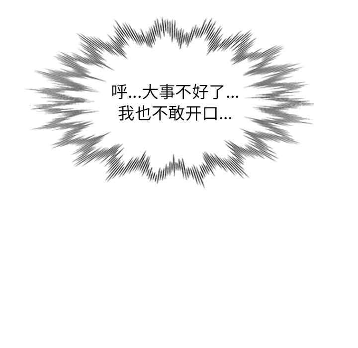 小夫妻的返乡生活/我的美女媳妇