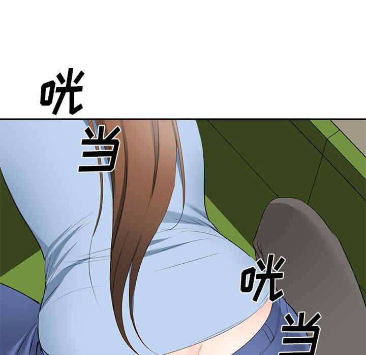 小夫妻的返乡生活/我的美女媳妇