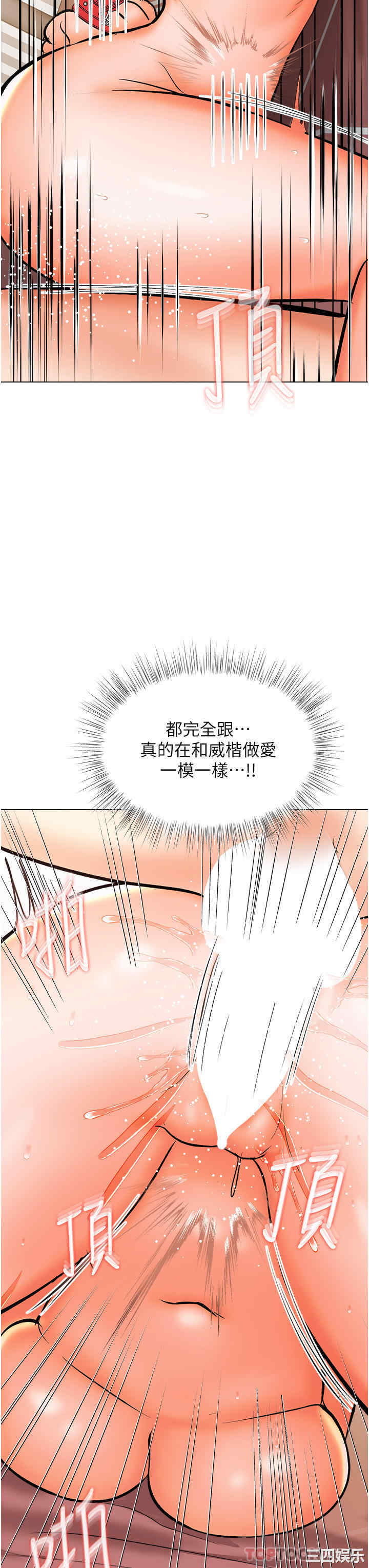 干爹，请多指教