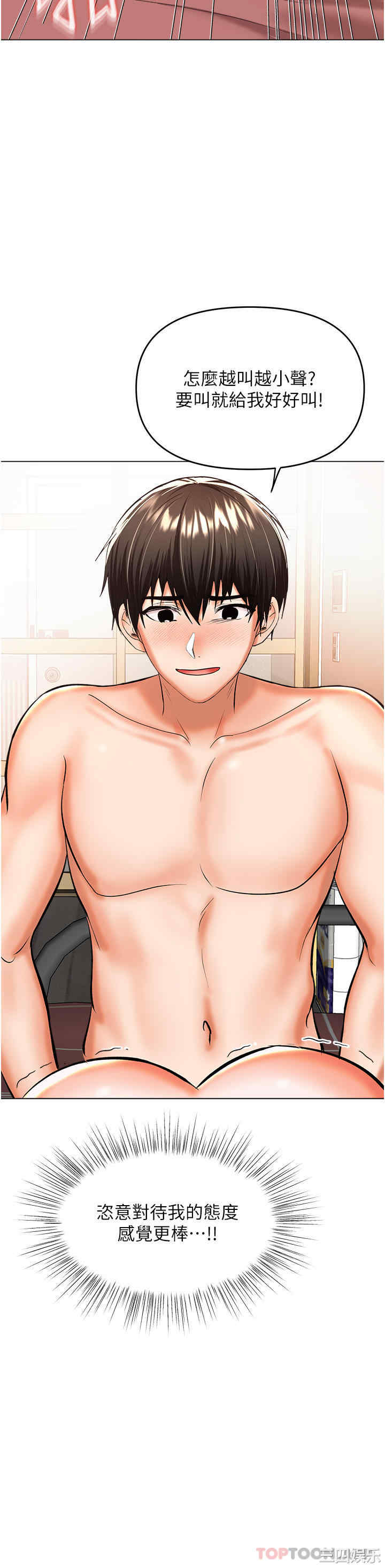 干爹，请多指教