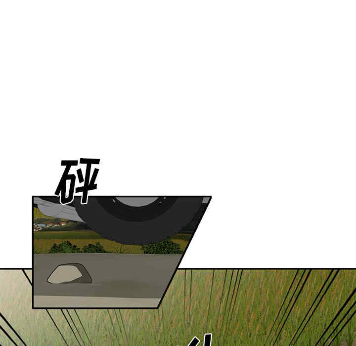 小夫妻的返乡生活/我的美女媳妇