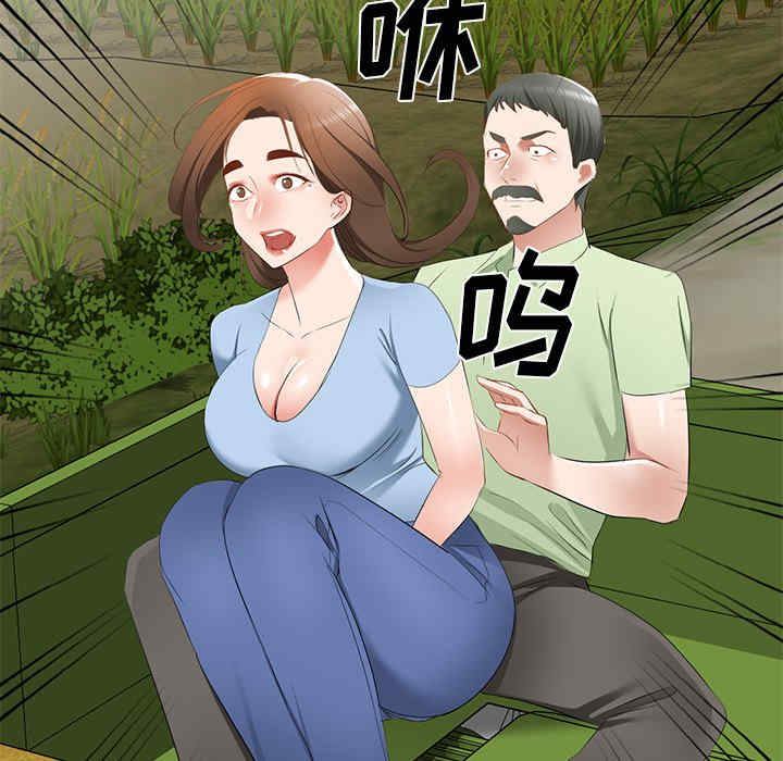 小夫妻的返乡生活/我的美女媳妇