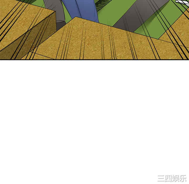 小夫妻的返乡生活/我的美女媳妇