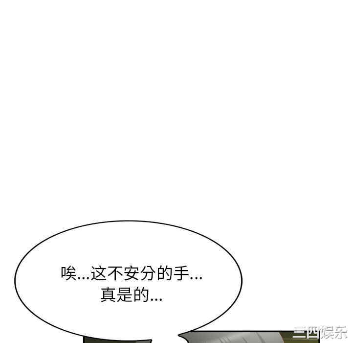 小夫妻的返乡生活/我的美女媳妇