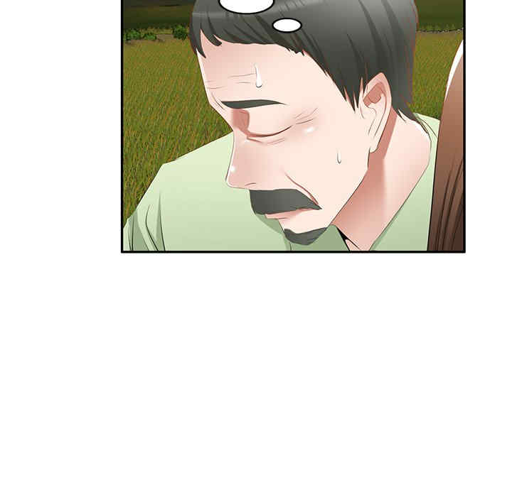 小夫妻的返乡生活/我的美女媳妇