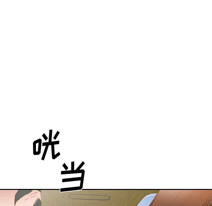 小夫妻的返乡生活/我的美女媳妇