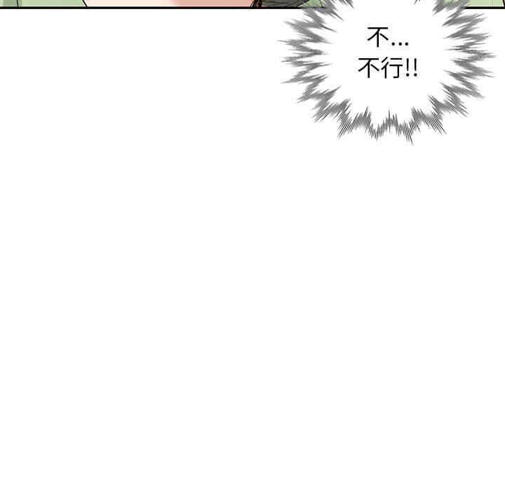 小夫妻的返乡生活/我的美女媳妇