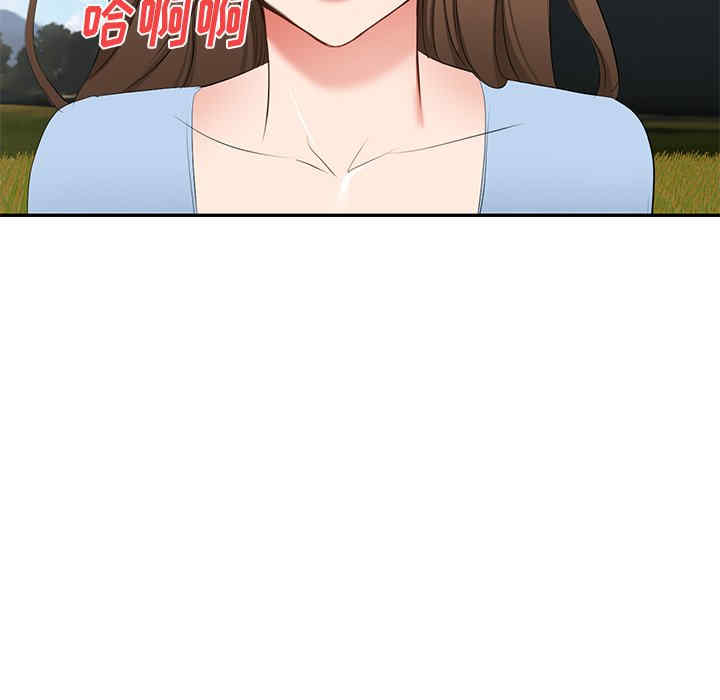 小夫妻的返乡生活/我的美女媳妇