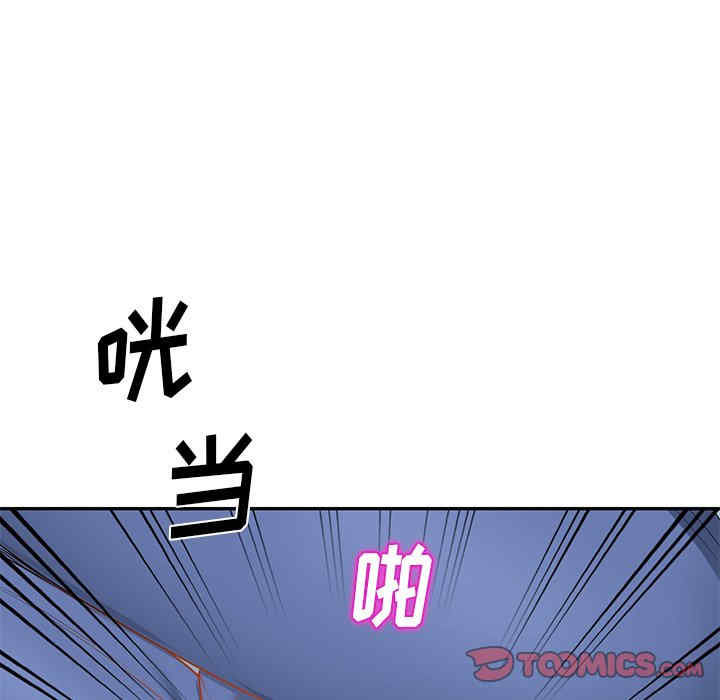 小夫妻的返乡生活/我的美女媳妇