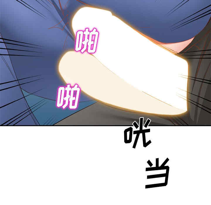 小夫妻的返乡生活/我的美女媳妇