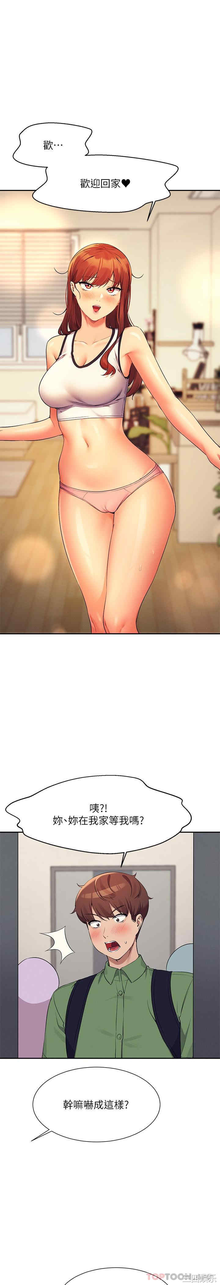 谁说理组没正妹？